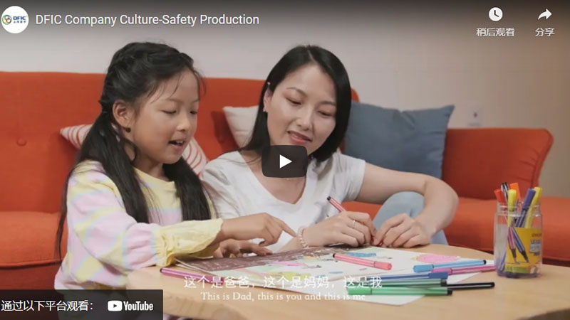Company Culture-Safety Production